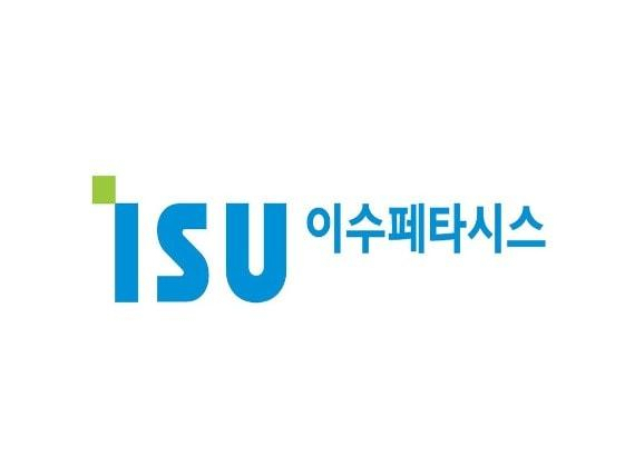 사진 제공=이수페타시스