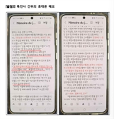 "尹이 문 부숴서라도 의원들 끄집어내래"…檢, 계엄 녹취록 공개