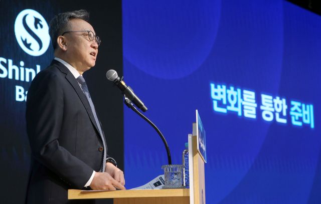 정상혁 신한은행장이 3일 경기 용인 블루캠퍼스에서 열린 ‘2025년 상반기 경영전략회의’에서 발언하고 있다. 사진 제공=신한은행