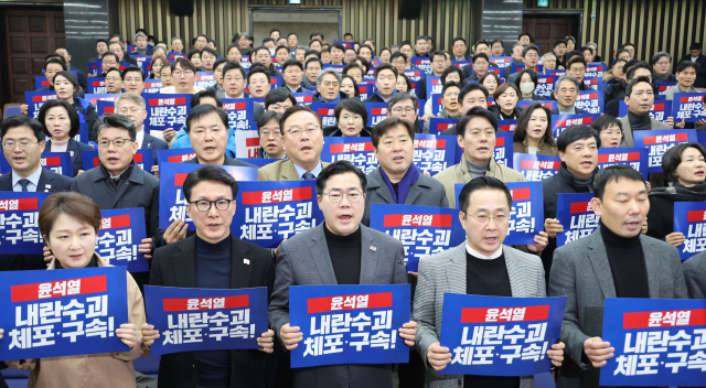 박찬대(앞줄 가운데) 더불어민주당 원내대표를 비롯한 의원들이 5일 국회에서 열린 비상 의원총회에서 윤석열 대통령에 대한 체포영장 집행을 촉구하며 구호를 외치고 있다. 연합뉴스