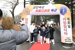 육군, 2025년 첫 현역병 1500명 입영 행사…6주간 군인화 훈련