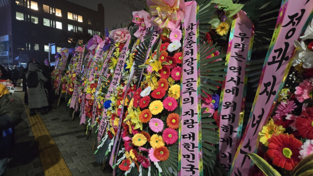 윤 대통령 지지자들이 박종준 경호처장에게 보낸 화환. 이승령 기자