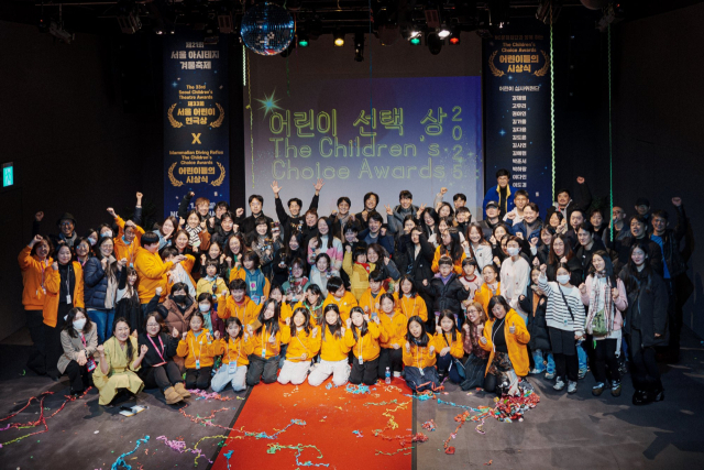 국제아동청소년연극협회(아시테지) 한국본부가 5일 경기 성남시 NC문화재단 지하공연장에서 개최한 ‘2025 서울 아시테지 겨울축제’에서 참가 학생 및 행사 관계자들이 기념 사진을 촬영하고 있다. 사진 제공=NC문화재단