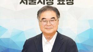 한국토요타, 서울 민관협력 우수기관 선정…소외아동에 음악교육 후원