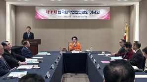 노찬용 영산대 이사장, 한국대학법인협의회장 연임