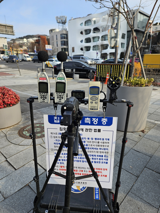 8일 서울 용산구 한남동 대통령 관저 인근에 집회 소음 측정기가 설치됐지만 전원이 꺼져 있다. 박민주 기자