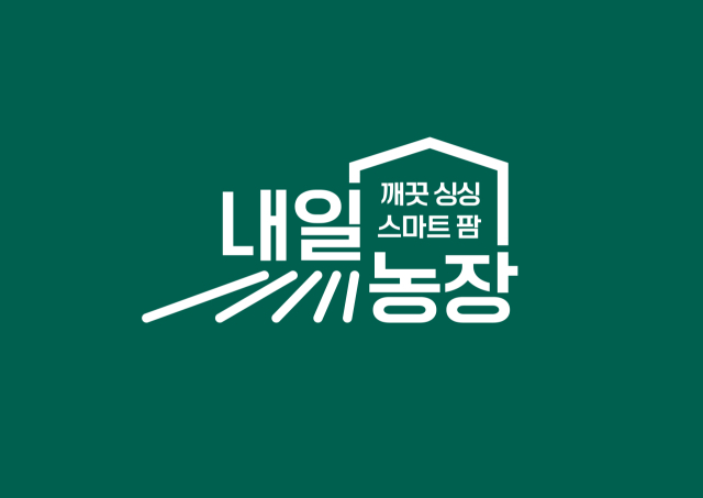 사진 제공=롯데마트