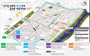 의정부동 경기 더드림 재생사업 1월 착수