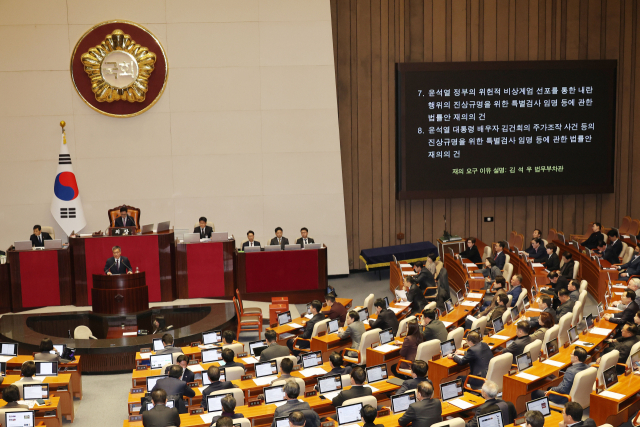 8일 국회 본회의에서 김석우 법무부 차관이 내란 특검법과 김건희 특검법 관련 재의 요구 이유를 설명하고 있다. 연합뉴스