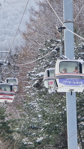 덕유산리조트 곤돌라, 연합뉴스