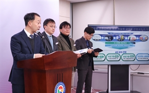 "경남을 글로벌 산업수도로"…2033년까지 제조업 DX에 5.5조 투자