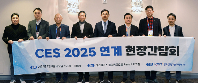 8일(현지시간) 미국 네바다주 라스베이거스 플라밍고호텔에서 열린 'CES 2025 연계 현장간담회'에서 참석자들이 기념촬영을 하고 있다. 왼쪽부터 신희동 한국전자기술연구원장, 이규석 한솔홀딩스 상무이사, 장득수 셀쿱스 대표, 이재훈 소부장미래포럼 대표, 전윤종 한국산업기술기획평가원장, 최시돈 심텍 회장, 안영우 한국PCB&반도체패키징산업협회 사무총장, 이재득 한국산업기술기획평가원 실장. 라스베이거스=성형주 기자