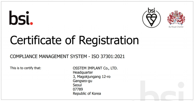 오스템임플란트 'ISO 37301' 인증. 사진제공=오스템임플란트