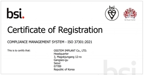 오스템임플란트, 덴탈업계 첫 ISO37301 인증