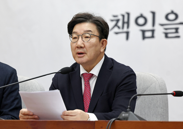 권성동 국민의힘 원내대표가 10일 오전 서울 국회에서 열린 원내대책회의에 참석해 발언하고 있다. 연합뉴스