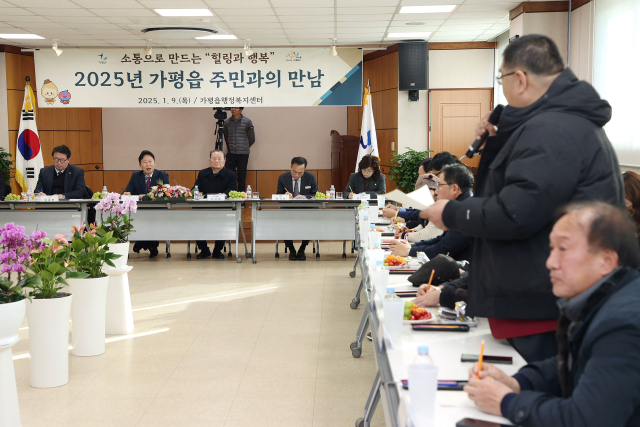 서태원 가평군수가 9일 가평읍 주민과의 대화에서 군민들의 의견을 듣고 있다. 사진 제공=가평군