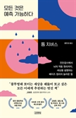 기사제목