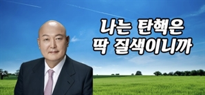 '한남동 CES?'…AI 활용하는 탄핵 찬반집회 참가자들