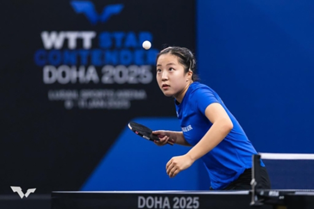 신유빈. ITTF 홈페이지