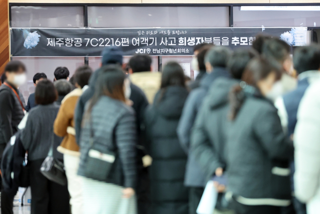 제주항공 참사 2주째인 11일 오전 무안국제공항 1층에서 유가족들이 회의에 참석하기 위해 줄을 서고 있다. 연합뉴스