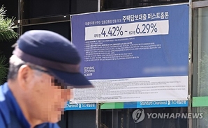 "은행 대출금리 내린다, 버티자"…서민 모처럼 "휴~"