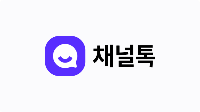 채널코퍼레이션, 본엔젤스·라구나·알토스에서 110억 투자 유치