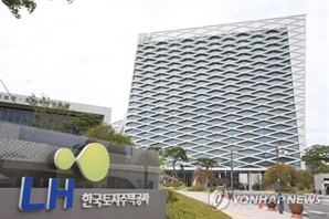 LH, 제주항공 참사 유가족 지원 성금 2억 원 기부