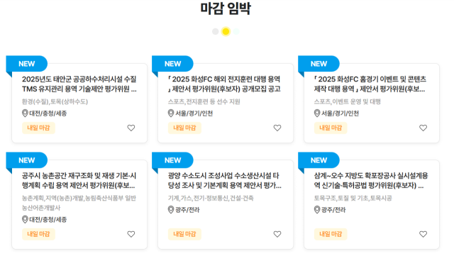 위원해 사이트 갈무리