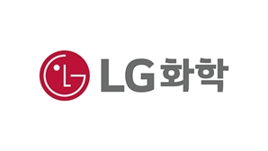 IBK證 "LG화학 4분기 실적 대규모 영업손실 기록할 듯…목표가↓"