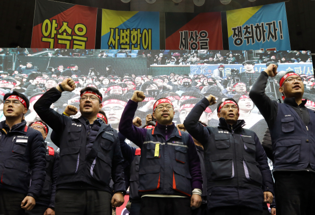 지난 2019년 1월 8일 박홍배 당시 KB국민은행 노조위원장을 비롯한 전국금융산업노조 KB국민은행 지부 조합원들이 서울 송파구 잠실학생체육관에서 총파업 선포를 하고 있다. 뉴스1