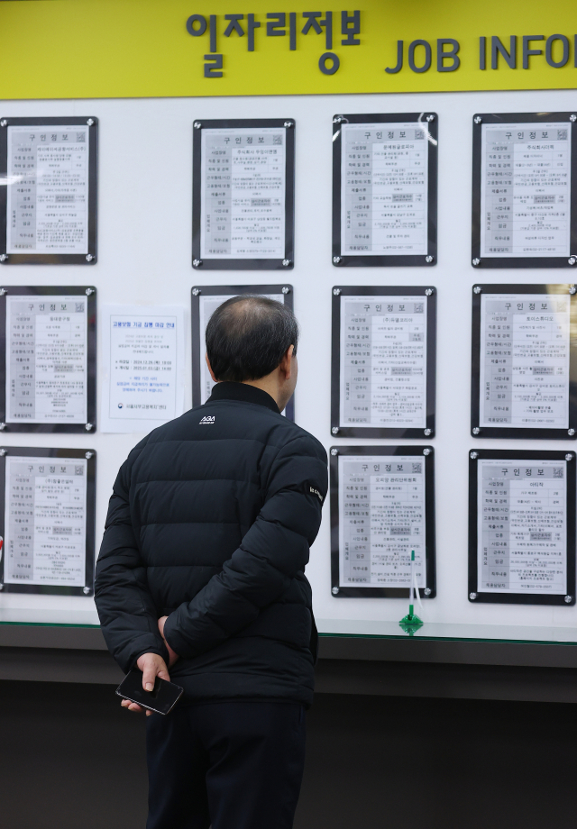 2일 서울 마포구 서울서부 고용복지플러스센터에서 시민들이 일자리정보 게시판을 살펴보고 있다. 연합뉴스