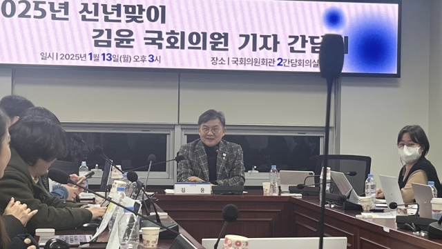 김윤 더불어민주당 의원이 13일 국회의원회관에서 기자간담회를 열어 질의에 답하고 있다.