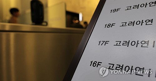 MBK·영풍 “글래스루이스 보고서 기존 경영진에 편향”[시그널]