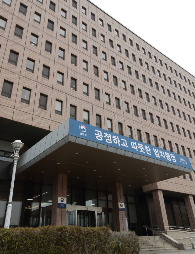 공공장소 흉기 소지만으로 처벌…사이버 살인예고도 '공중협박죄'로