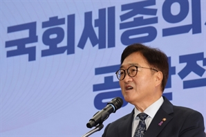 우원식 의장, 미·중·일·EU 국회 특별방문단 파견 추진