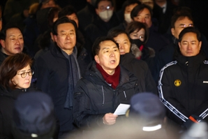 尹관저 앞 집결한 與의원들… "공수처·국수본, 불법 영장집행 즉각 중단"