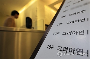 한국ESG기준원도 고려아연 집중투표제 반대…17일 국민연금 선택은? [시그널]