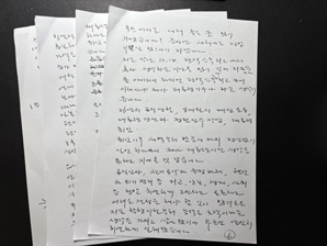 [속보] 尹 "지난 2년 반, 현명하게 더 경청했어야 후회 많이 들어"