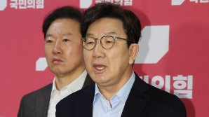 권성동, 尹 체포에 "국격 무너져 유감…이재명, 속 시원한가"