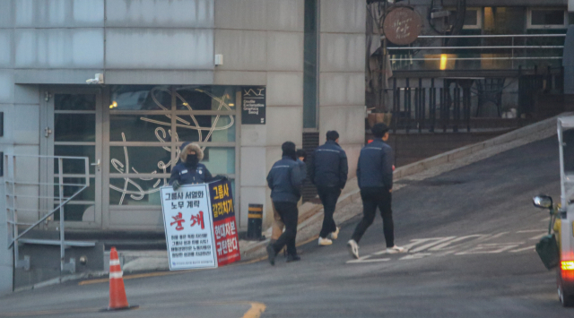 정의선 현대자동차그룹 회장 한남동 자택 인근에서 1인 시위를 진행하는 현대제철 노조. 사진제공=현대제철