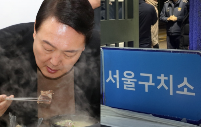 윤석열 대통령, 서울구치소. 연합뉴스