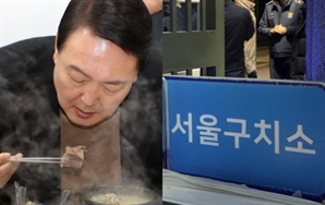 '3평 독방'서 하룻밤 보낸 尹…점심 메뉴는 '짜장면' 저녁은 '닭볶음탕'