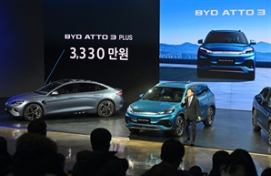 BYD 아토 3 사전 예약 시작…3,150만원부터