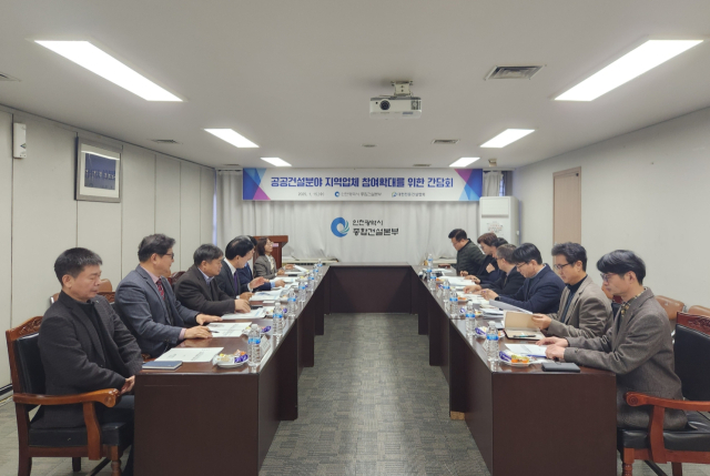 인천시 종합건설본부와 대한전문건설협회 인천시회가 지난 15일 지역건설업체의 수주율과 지역경제 활성화 방안을 모색하고자 간담회를 열었다. 사진제공=인천시