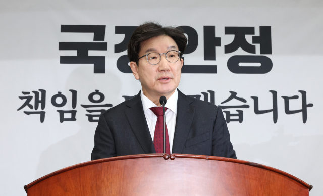 권성동 국민의힘 원내대표가 16일 국회에서 열린 비상의원총회에서 발언하고 있다. 연합뉴스