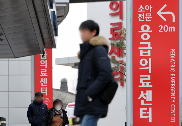 16일 서울의 한 대학병원 소아전문 응급의료센터 앞으로 보호자 등이 지나고 있다. 뉴스1