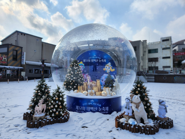 태백산 눈축제. 사진 제공=모두투어