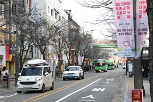 서대문구, 연세로 대중교통전용지구 해제 기념행사