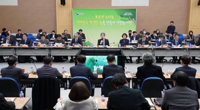 산림청이 임상섭 청장 주재아래 ‘2025년 전국 산림관계관 회의’를 개최하고 있다. 사진제공=산림청