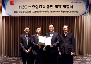 효성ITX, 글로벌 네트워크장비 기업 H3C와 국내 총판 계약